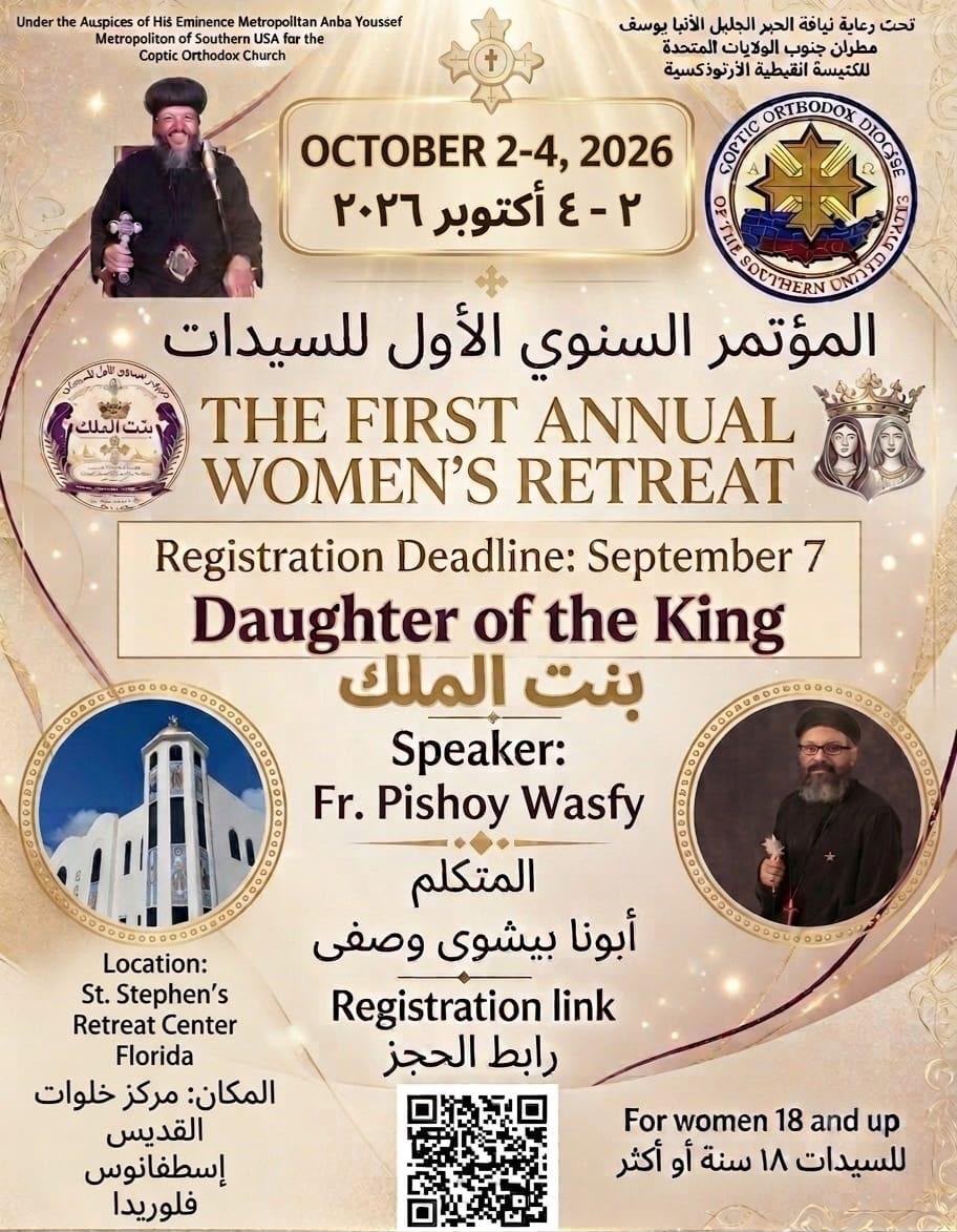 The First Annual Women's Retreat registration flyer